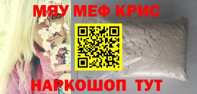 бутик Нягань