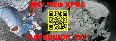 меф VHQ Обнинск