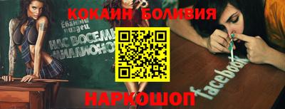 бутик Нягань