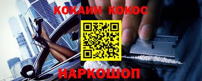 бутик Нягань