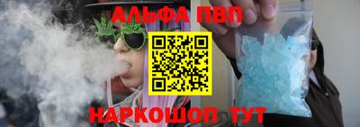 меф VHQ Обнинск