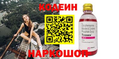 ALPHA PVP Первоуральск