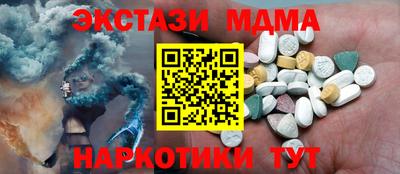 мяу мяу мука Обь