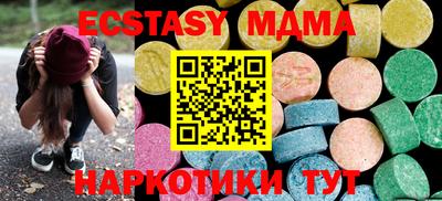 меф VHQ Обнинск