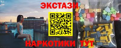 бутик Нягань