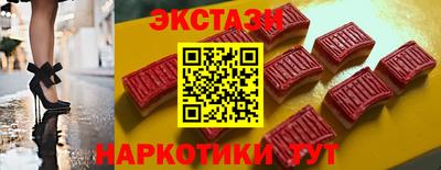 бутик Нягань