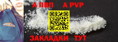бутик Нягань