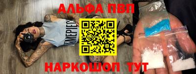 меф VHQ Обнинск