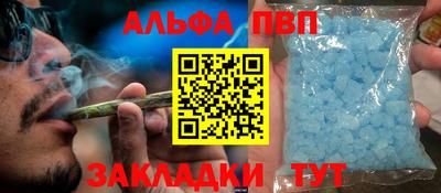 мяу мяу мука Обь