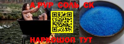 меф VHQ Обнинск
