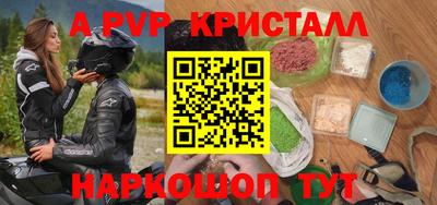 герыч Партизанск