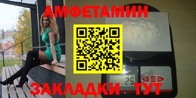 бутик Нягань
