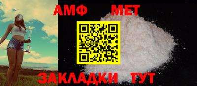 ALPHA PVP Первоуральск