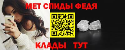 меф VHQ Обнинск