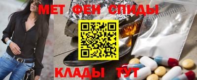 меф VHQ Обнинск