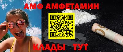 меф VHQ Обнинск