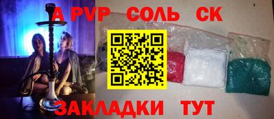 меф VHQ Обнинск