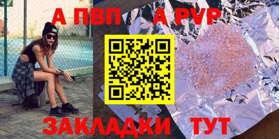 бутик Нягань