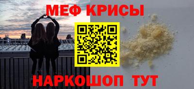 мяу мяу мука Обь