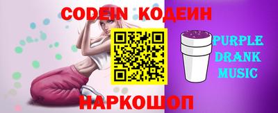 бутик Нягань