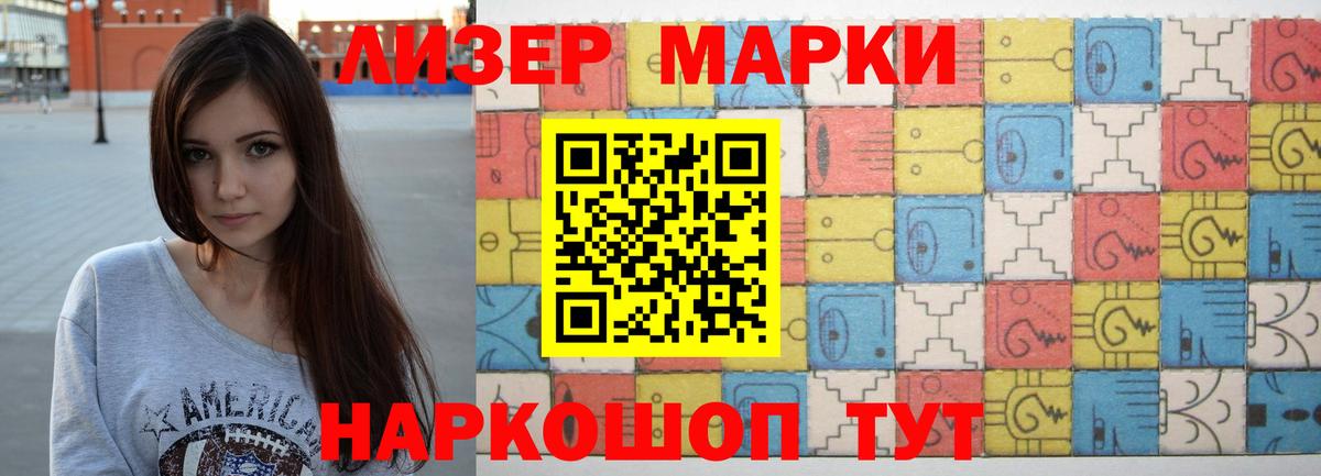 Озёрск  Лсд 25 экстази ecstasy  Вход с VPN  LSD-25 экстази кислота 