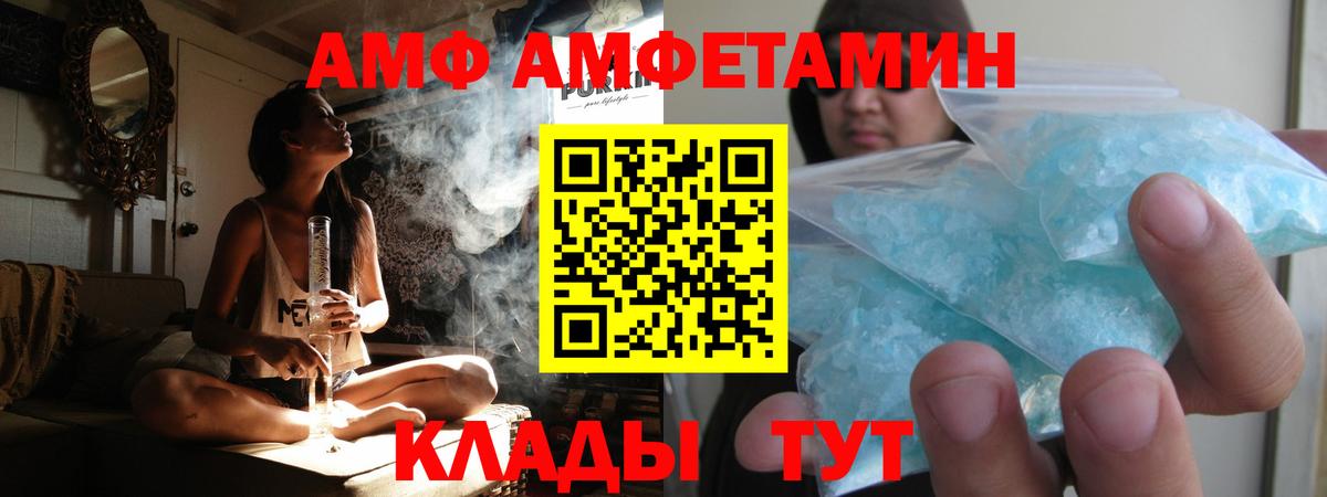 ТГК  Каннабис  APVP СОЛЬ кристаллы  МЕФ кристаллы  Гашиш  Гашиш  Вход с VPN  Озёрск  Канабис 